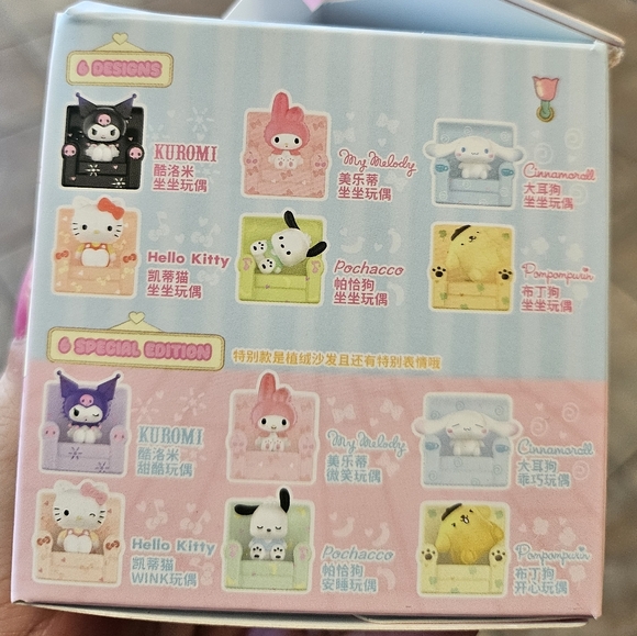 Flocked sofa Sanrio sitting figures Pompom, Pochacco and My Melody - Picture 3 of 3